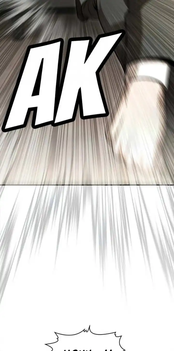 Plaything Chapter 71 - halaman 23