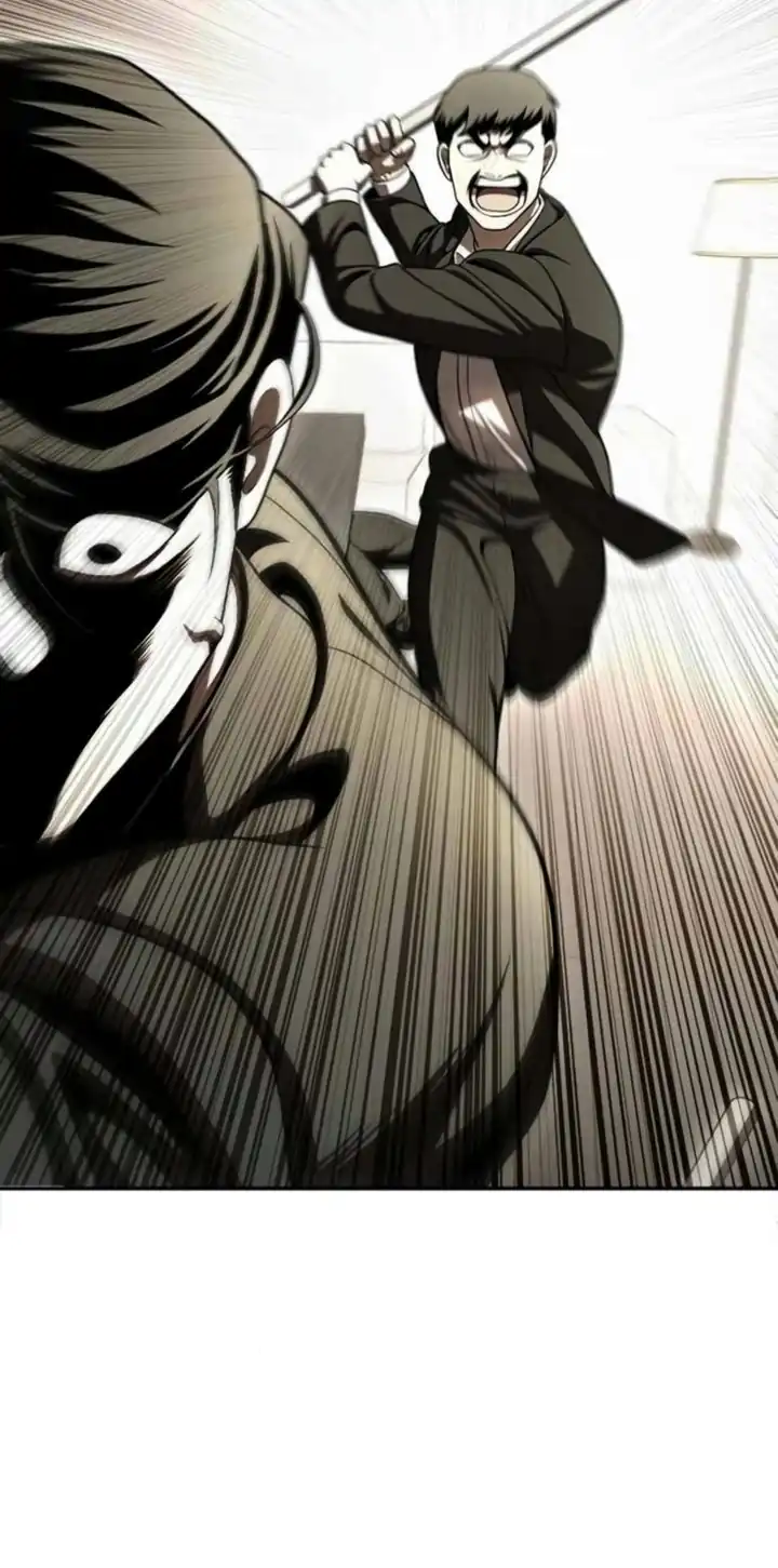Plaything Chapter 71 - halaman 59