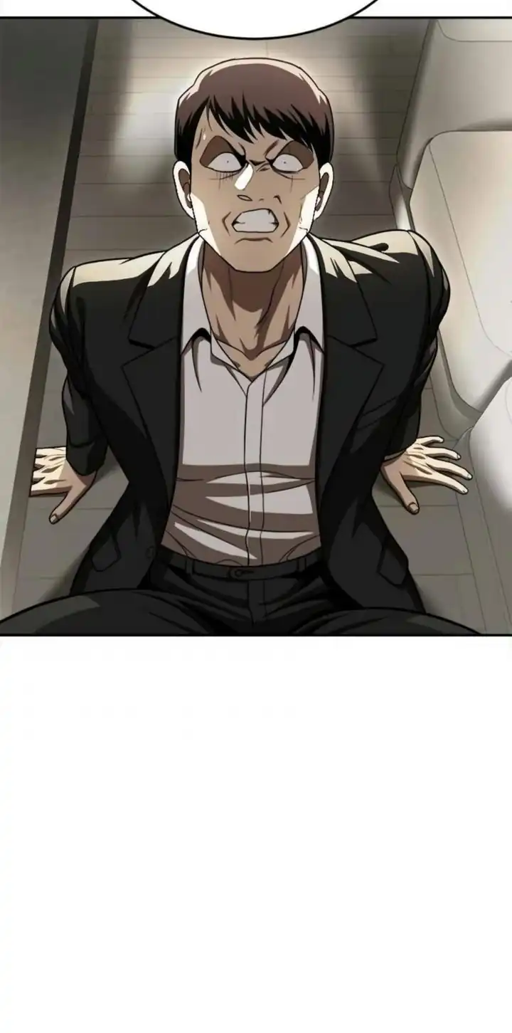 Plaything Chapter 71 - halaman 84
