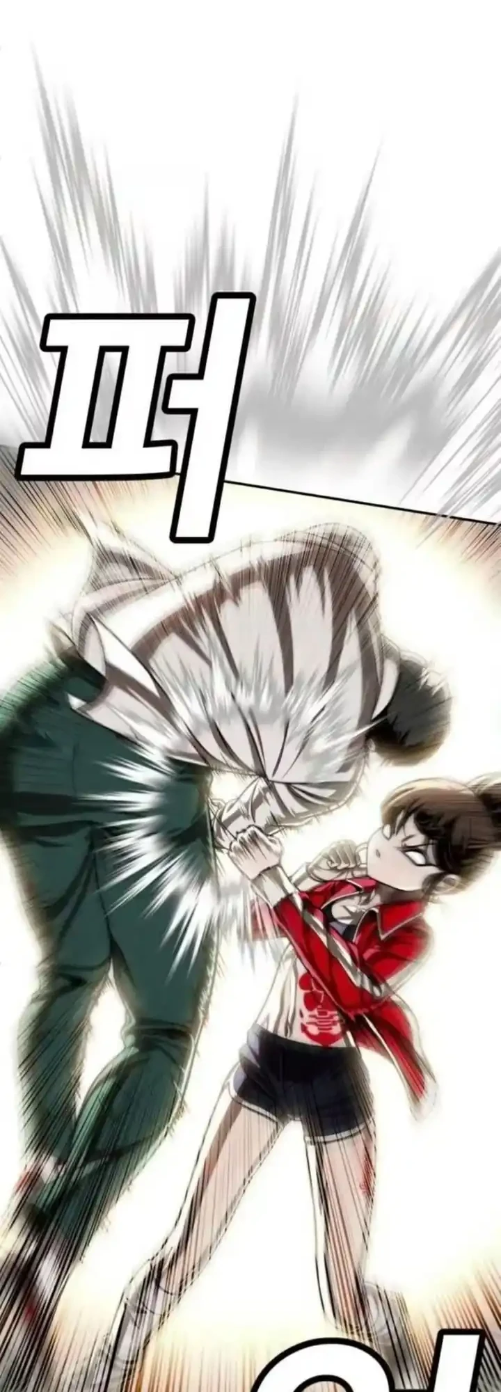 Plaything Chapter 72 - halaman 16
