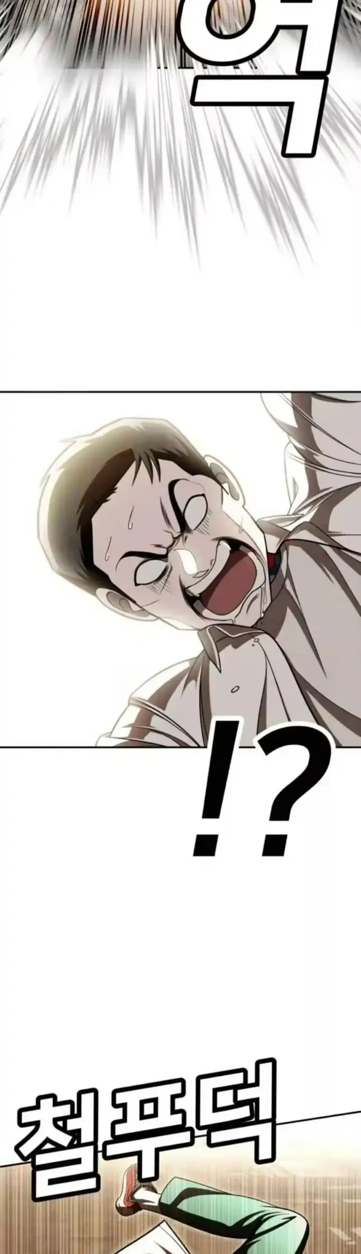 Plaything Chapter 72 - halaman 17