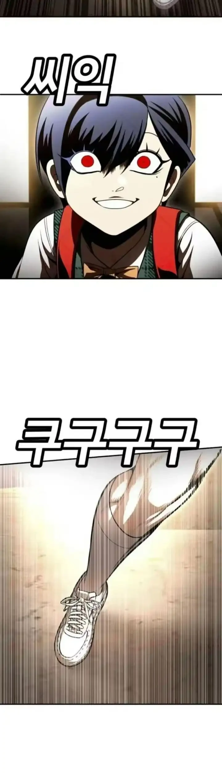 Plaything Chapter 72 - halaman 23