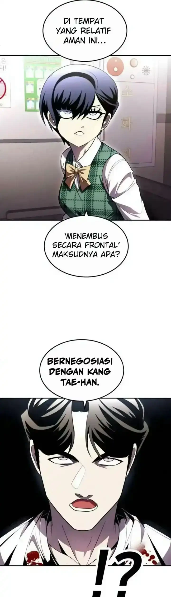 Plaything Chapter 72 - halaman 79
