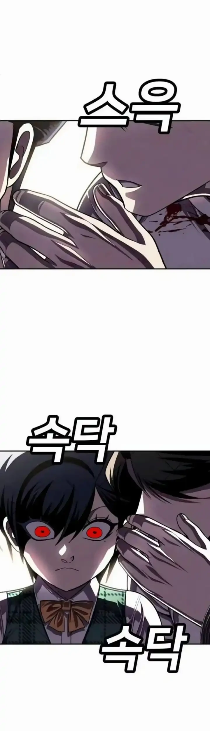 Plaything Chapter 72 - halaman 95