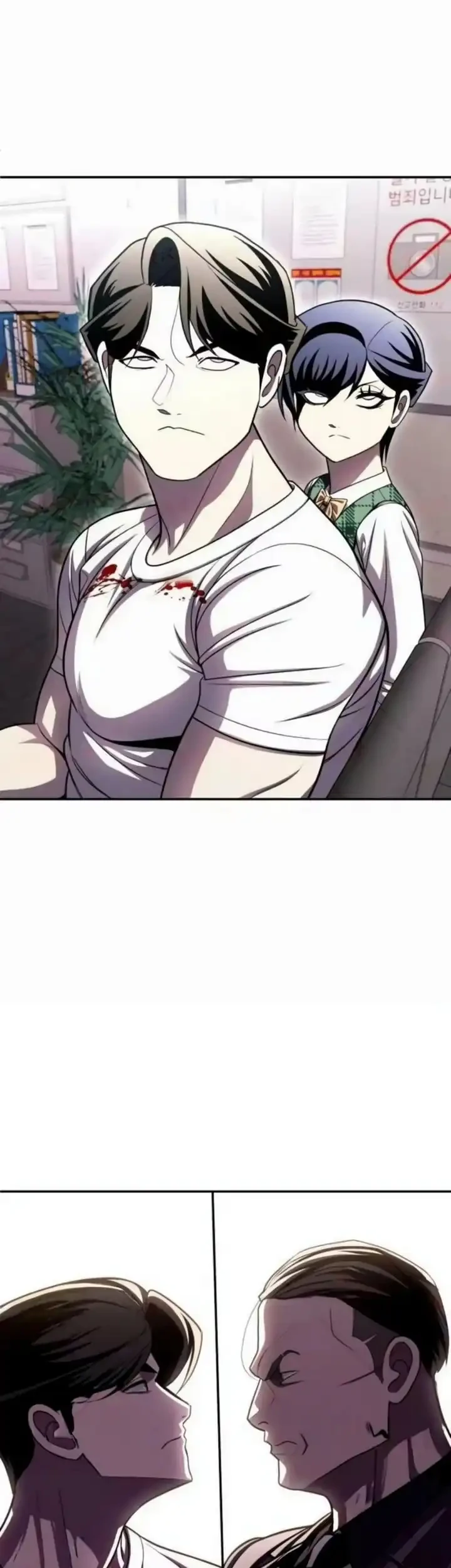 Plaything Chapter 72 - halaman 99