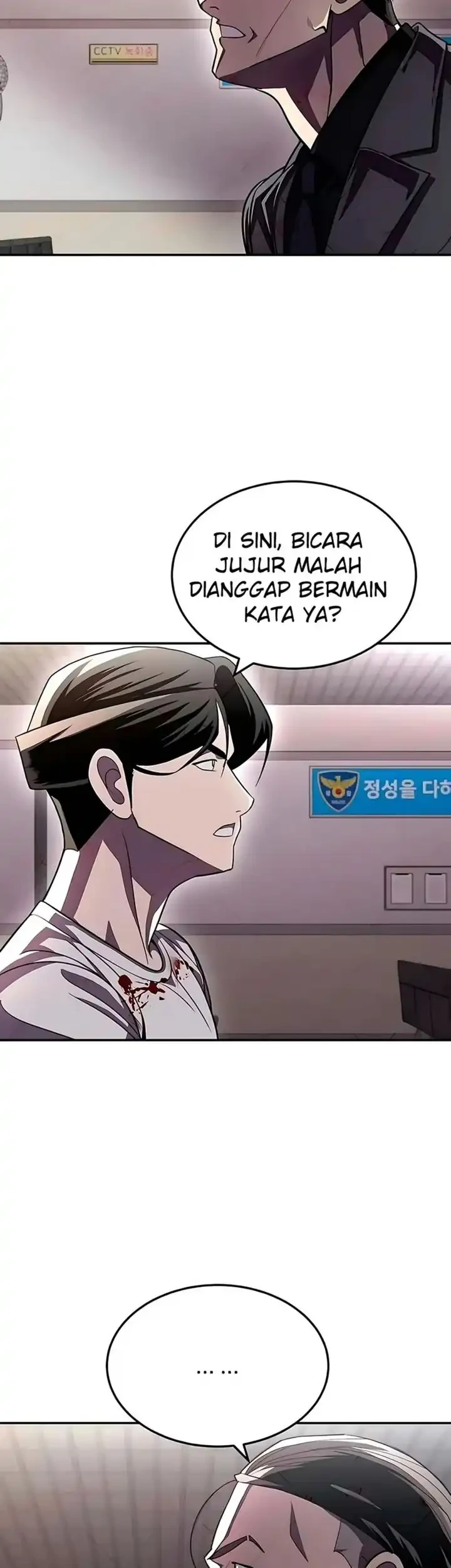 Plaything Chapter 73 - halaman 27