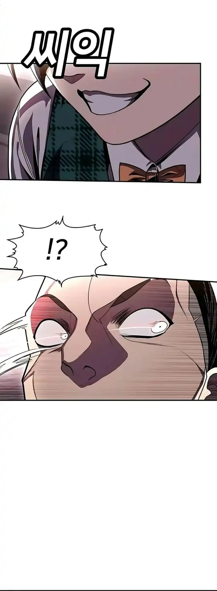 Plaything Chapter 73 - halaman 30