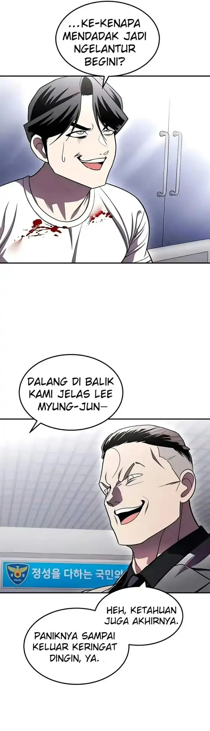 Plaything Chapter 73 - halaman 79
