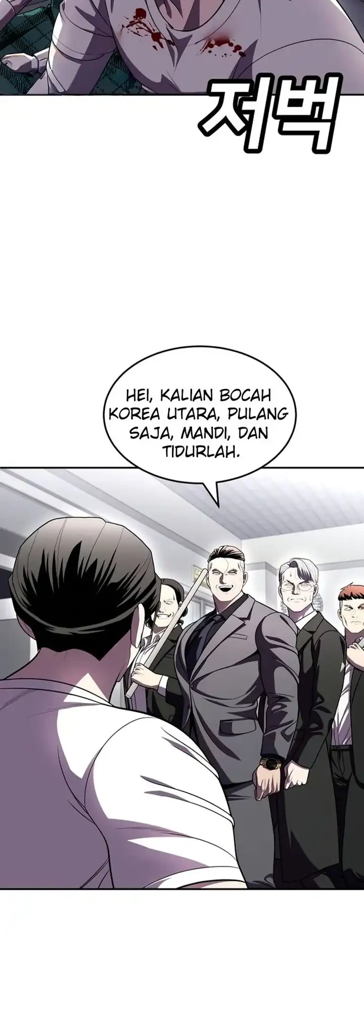 Plaything Chapter 74 - halaman 16