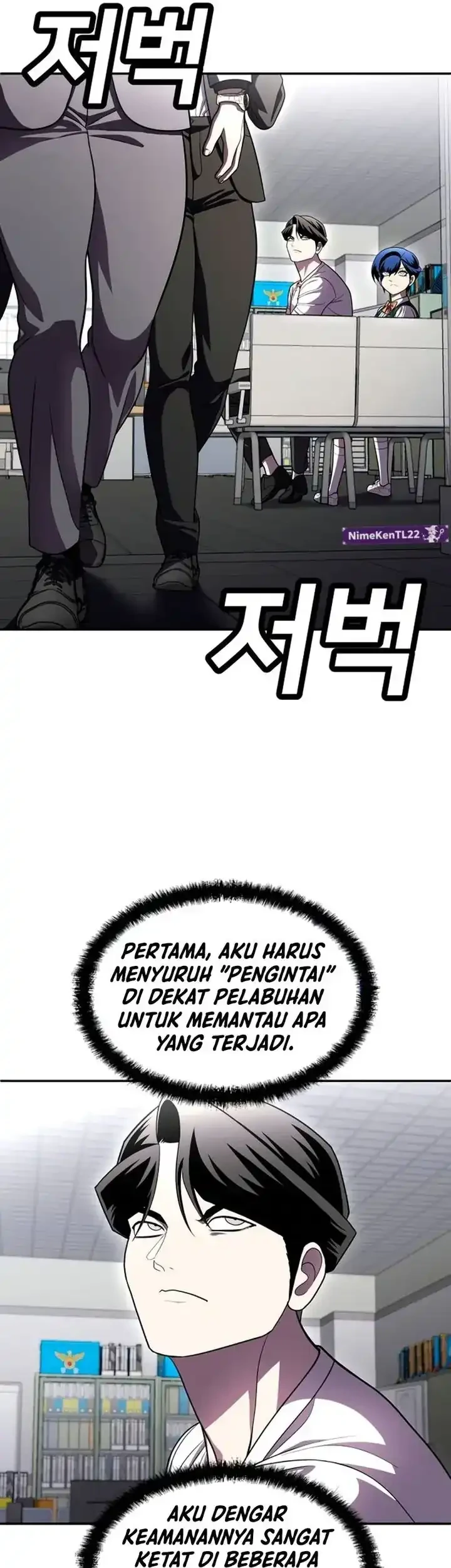 Plaything Chapter 74 - halaman 19