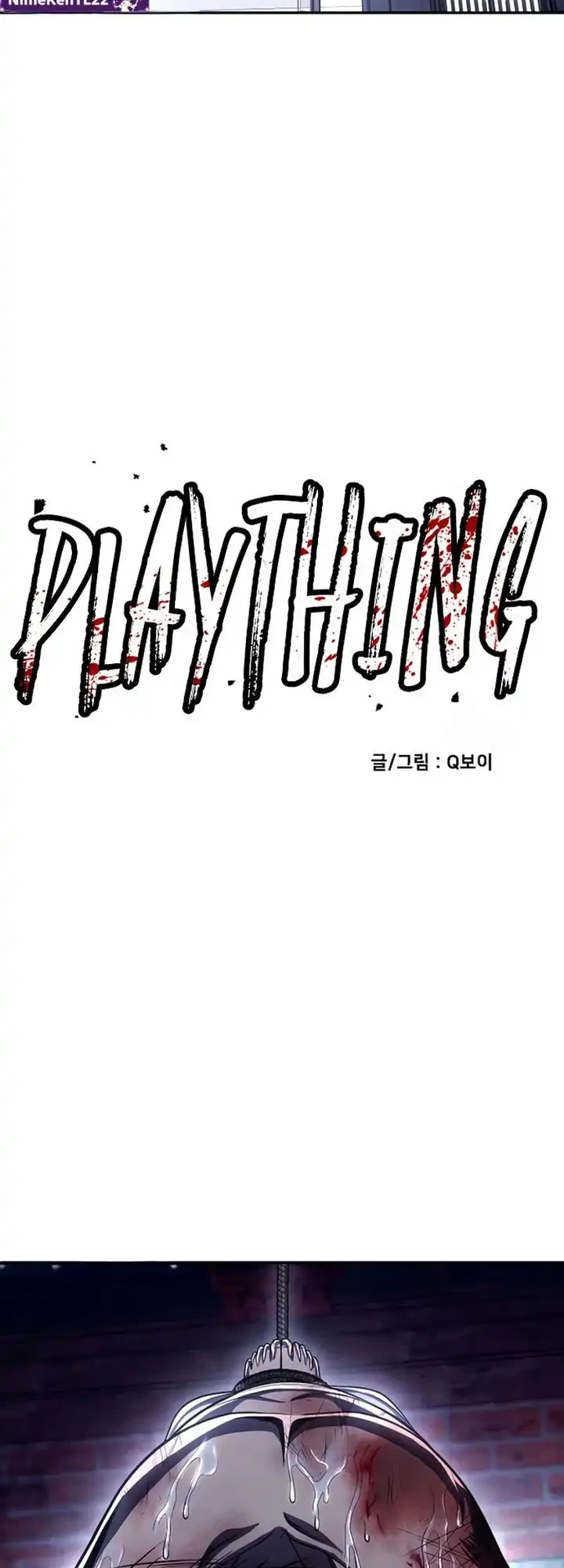Plaything Chapter 74 - halaman 34