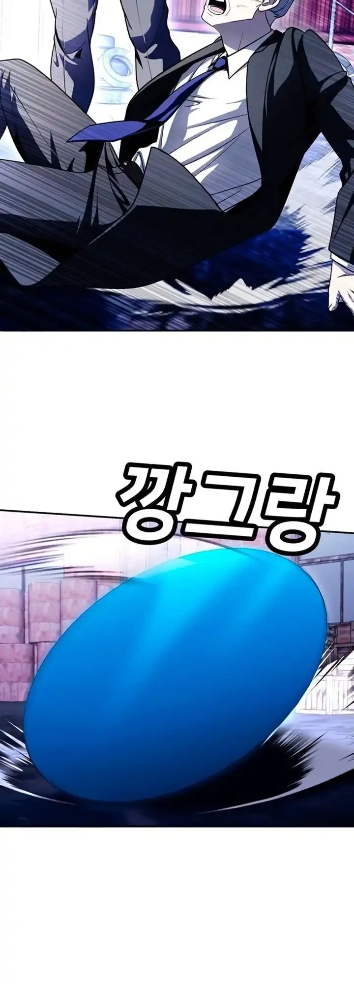 Plaything Chapter 74 - halaman 84