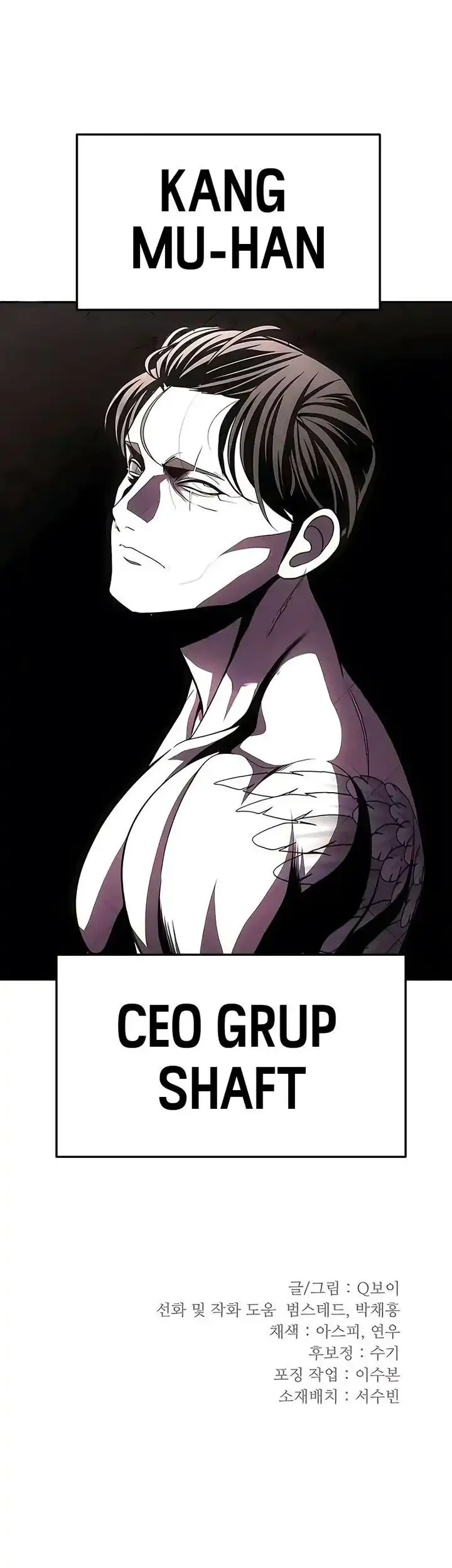 Plaything Chapter 75 - halaman 83
