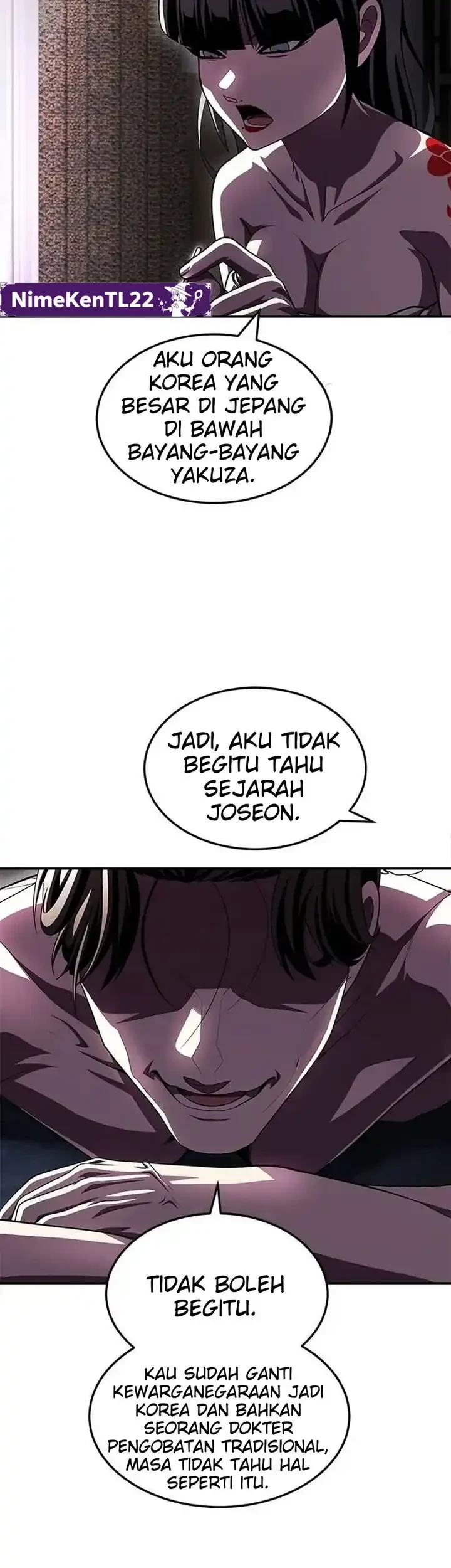 Plaything Chapter 76 - halaman 35