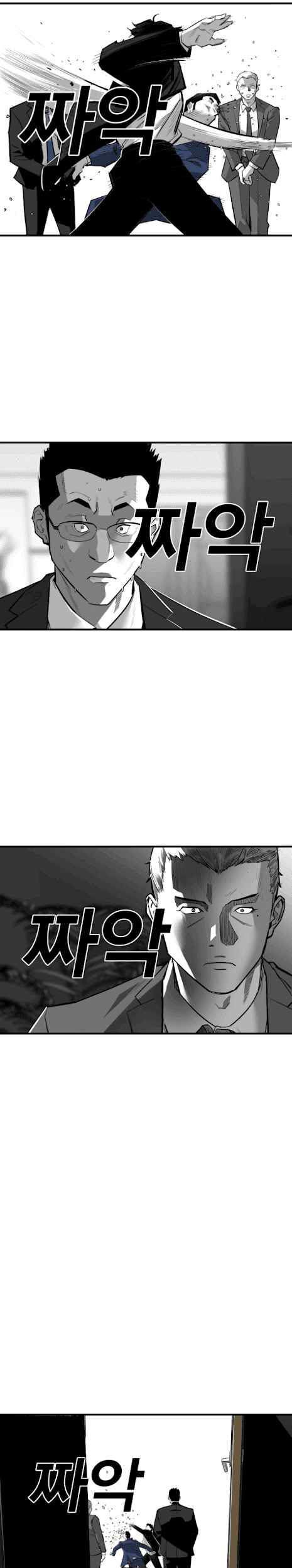 Plaza Chapter 10 - halaman 8
