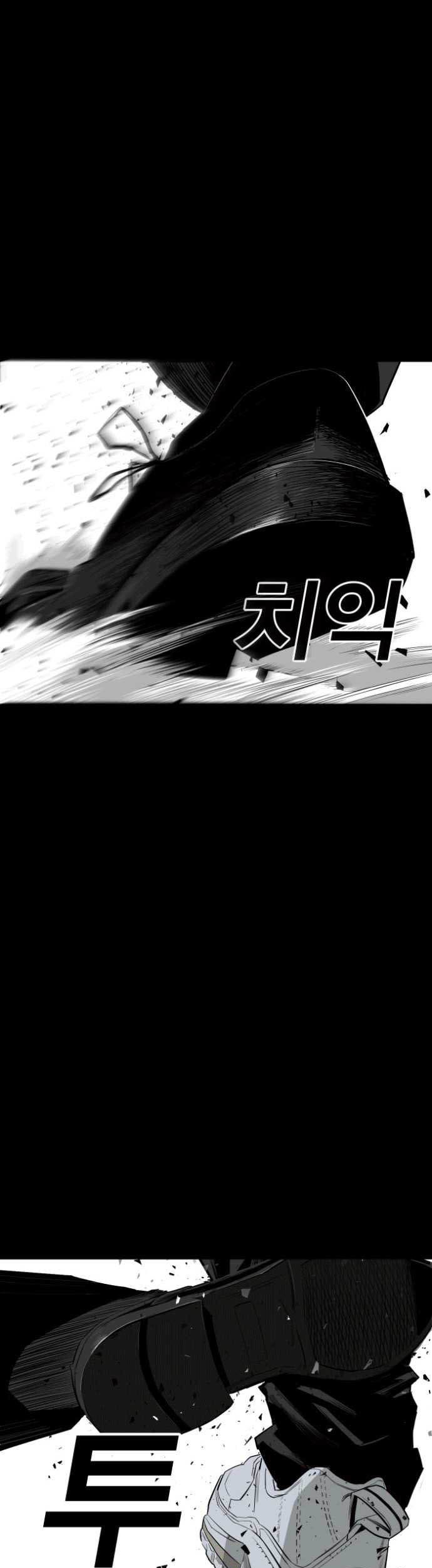 Plaza Chapter 11 - halaman 43