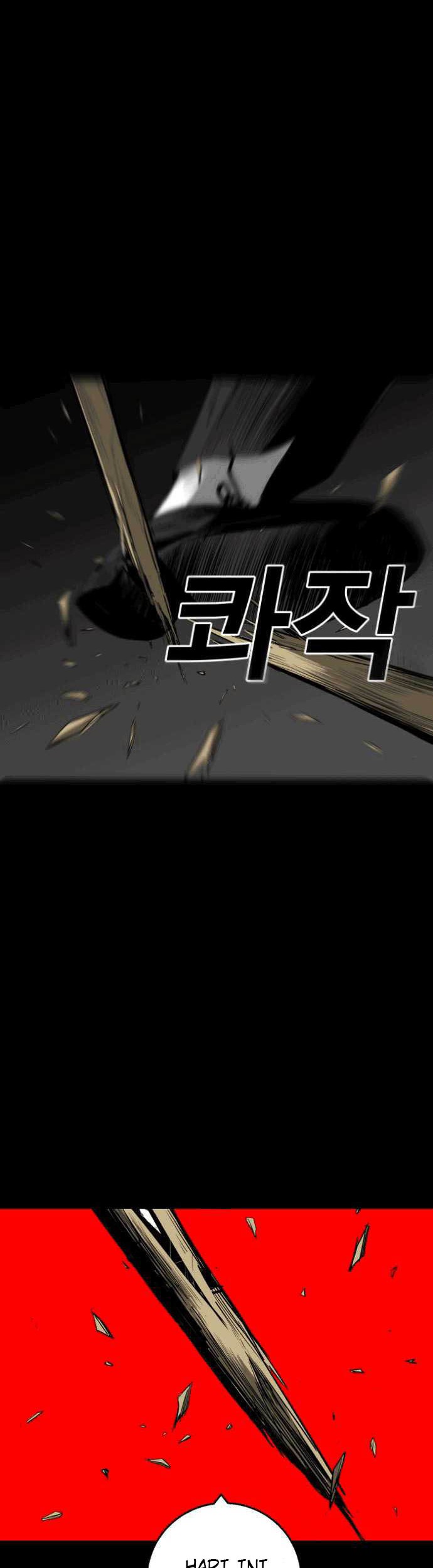 Plaza Chapter 11 - halaman 51
