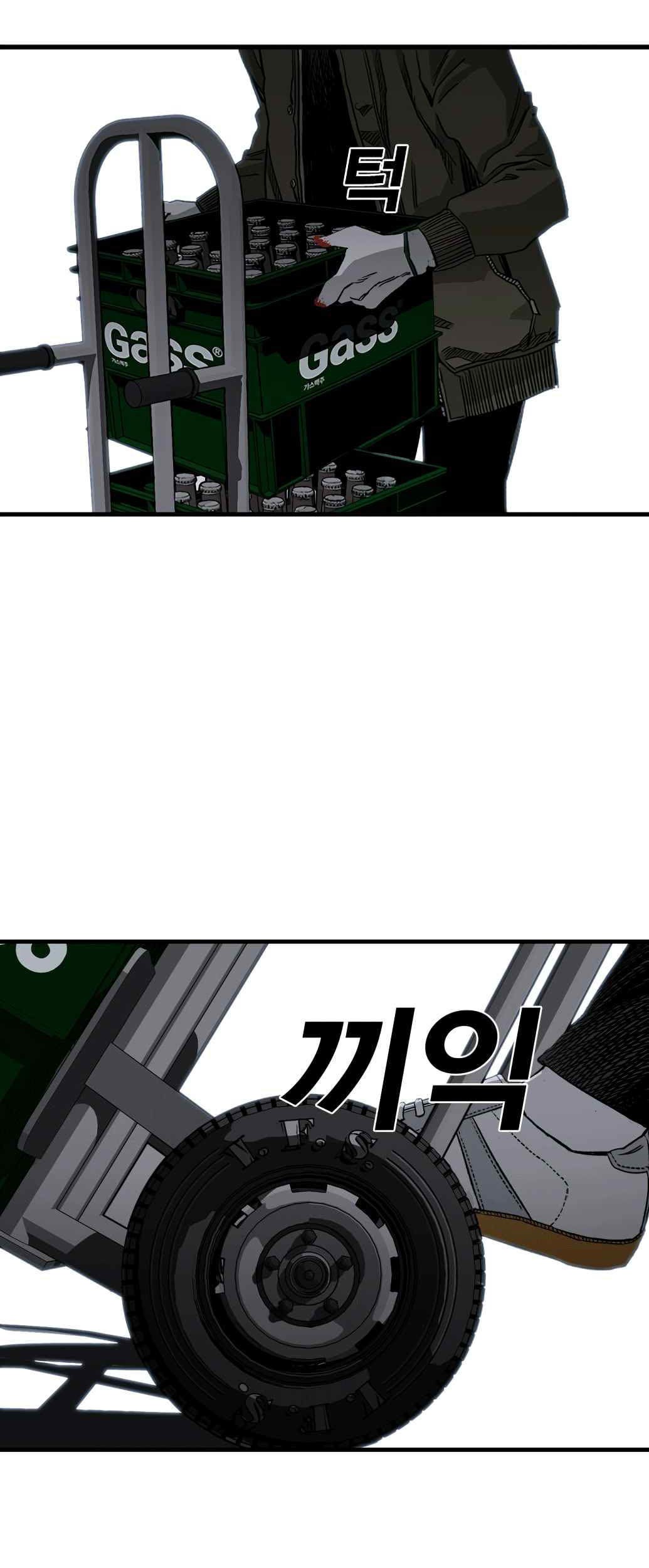 Plaza Chapter 2 - halaman 46