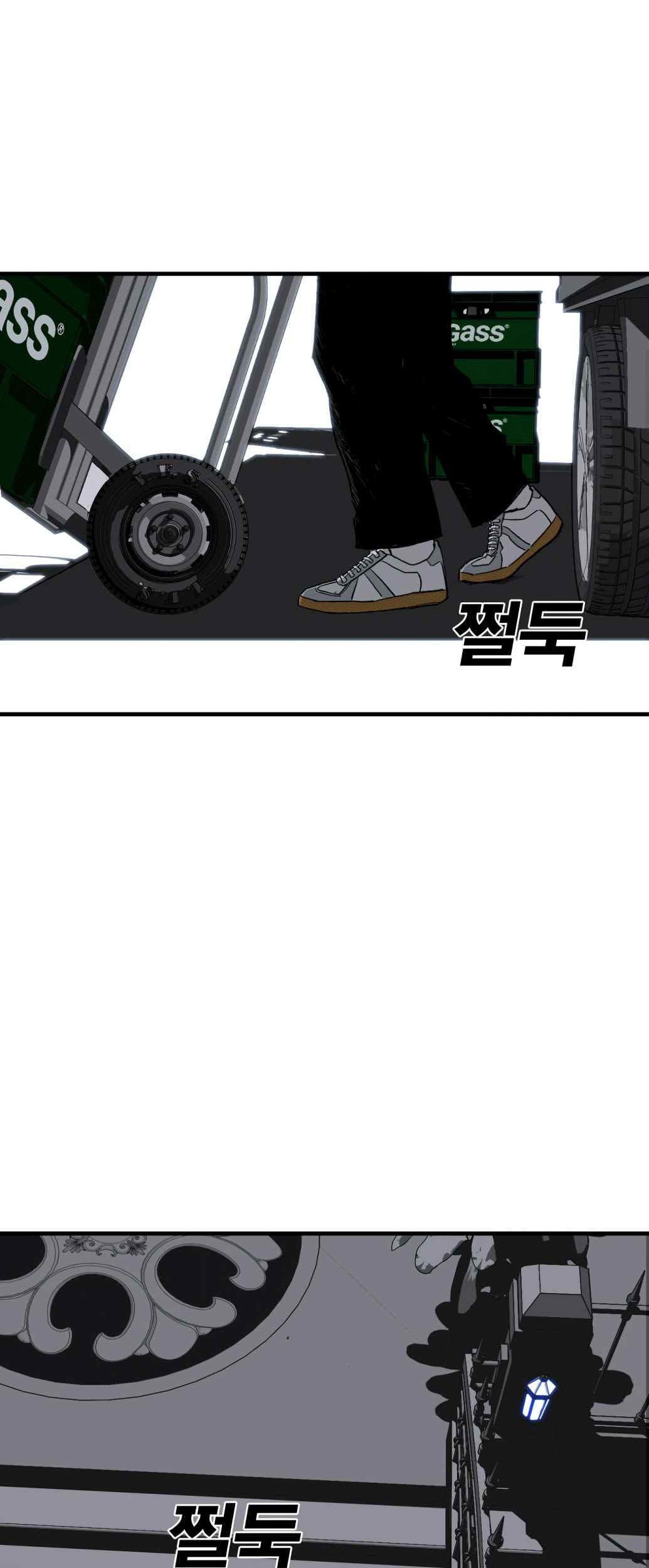 Plaza Chapter 2 - halaman 47