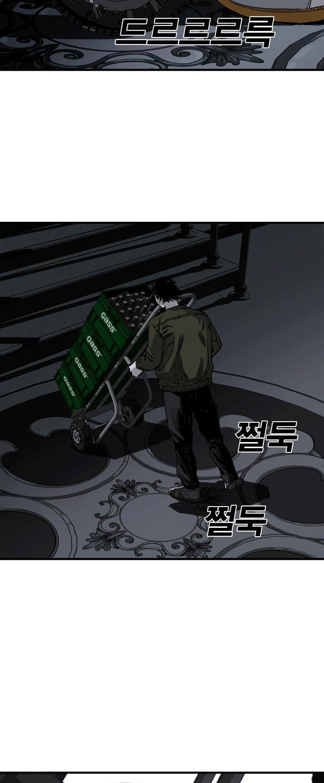Plaza Chapter 2 - halaman 55