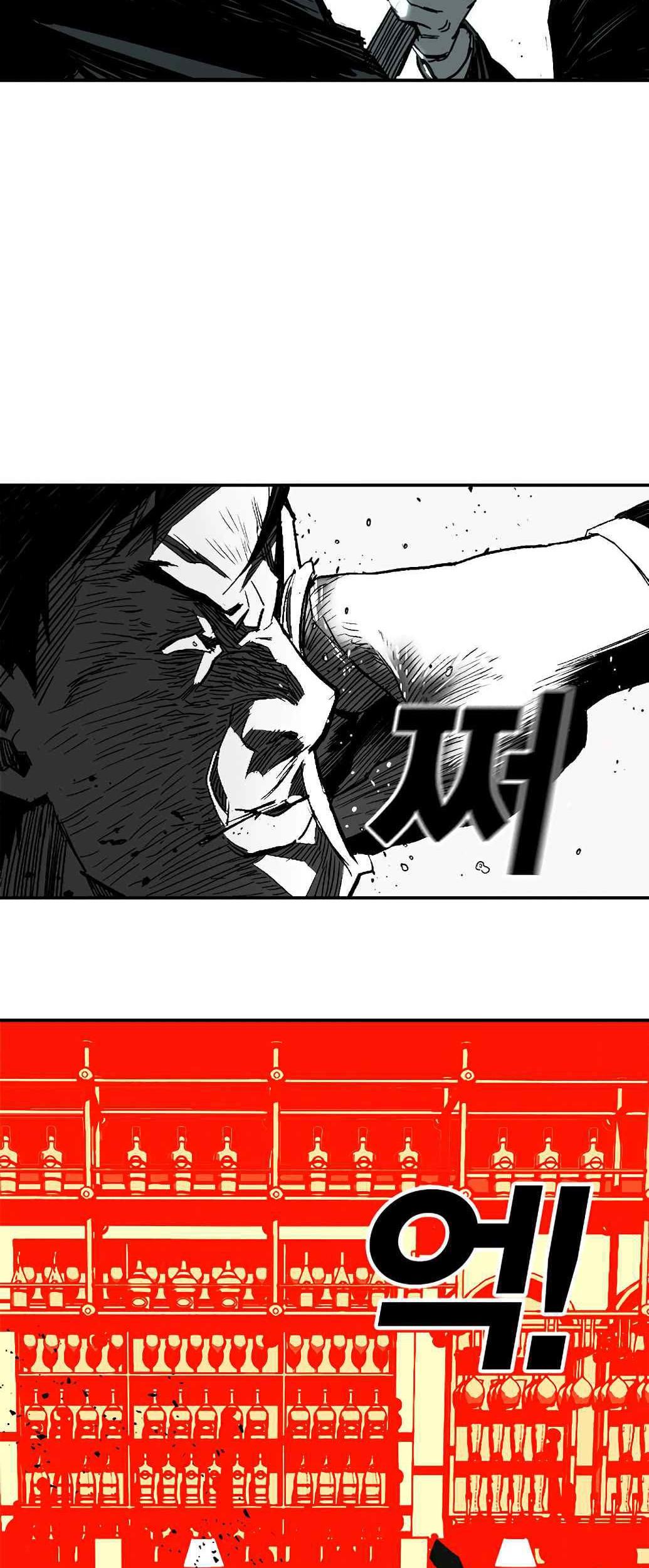 Plaza Chapter 2 - halaman 7