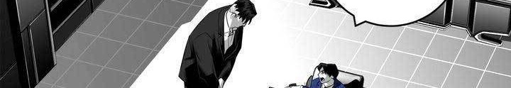 Plaza Chapter 27 - halaman 35