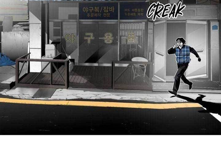 Plaza Chapter 27 - halaman 59