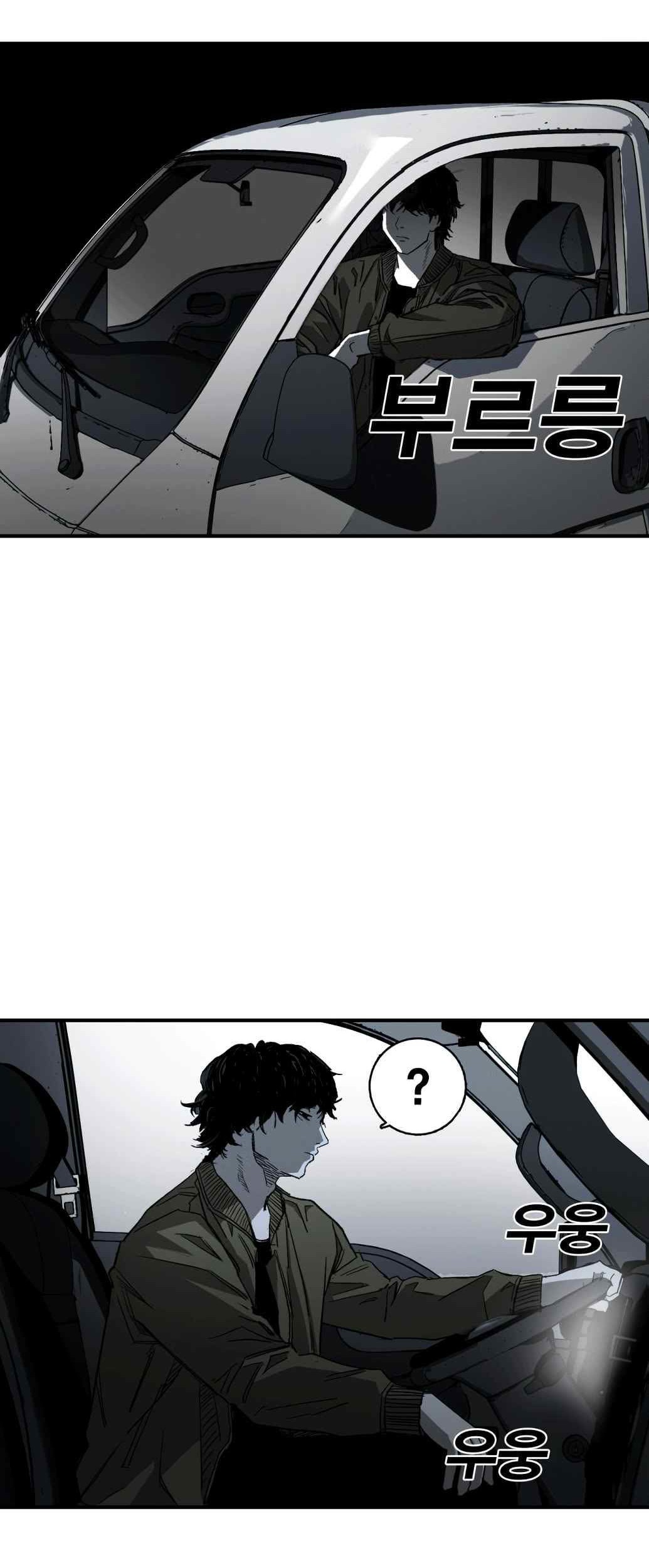 Plaza Chapter 3 - halaman 5
