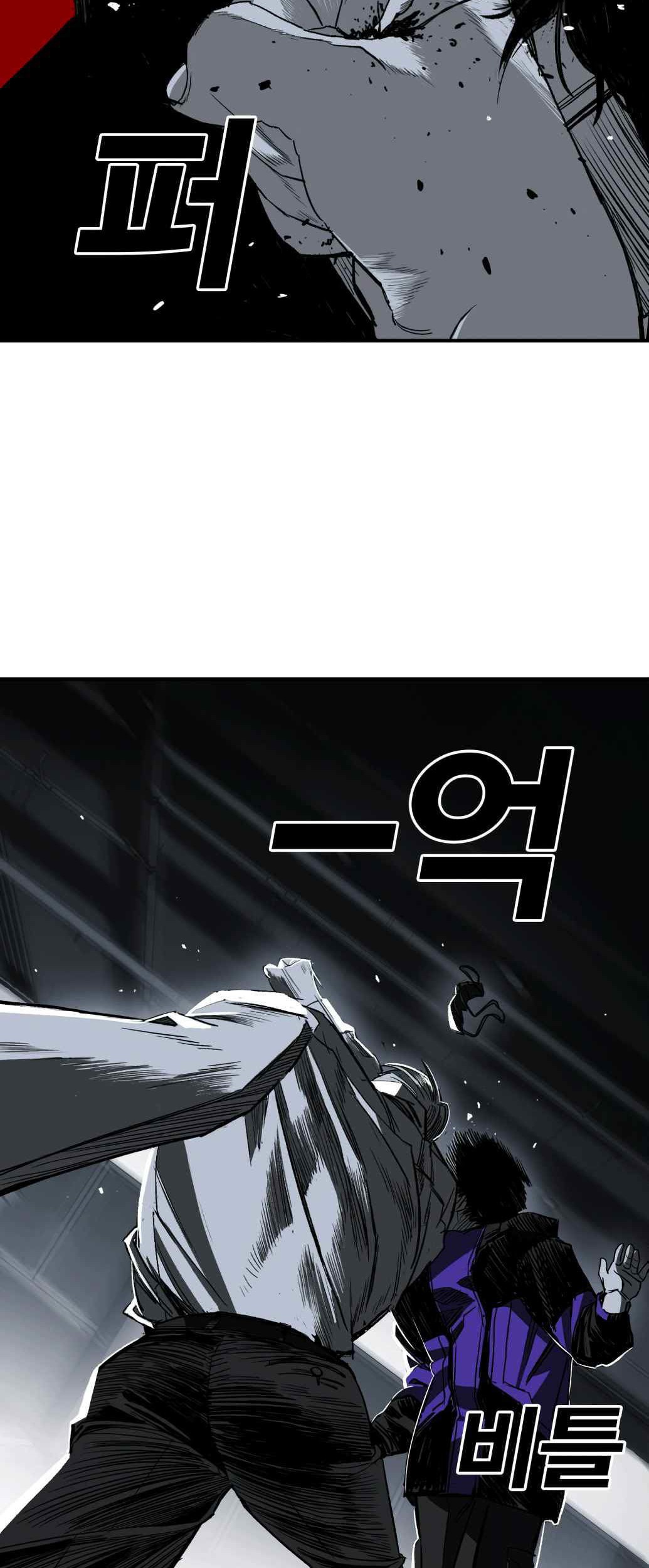 Plaza Chapter 3 - halaman 52
