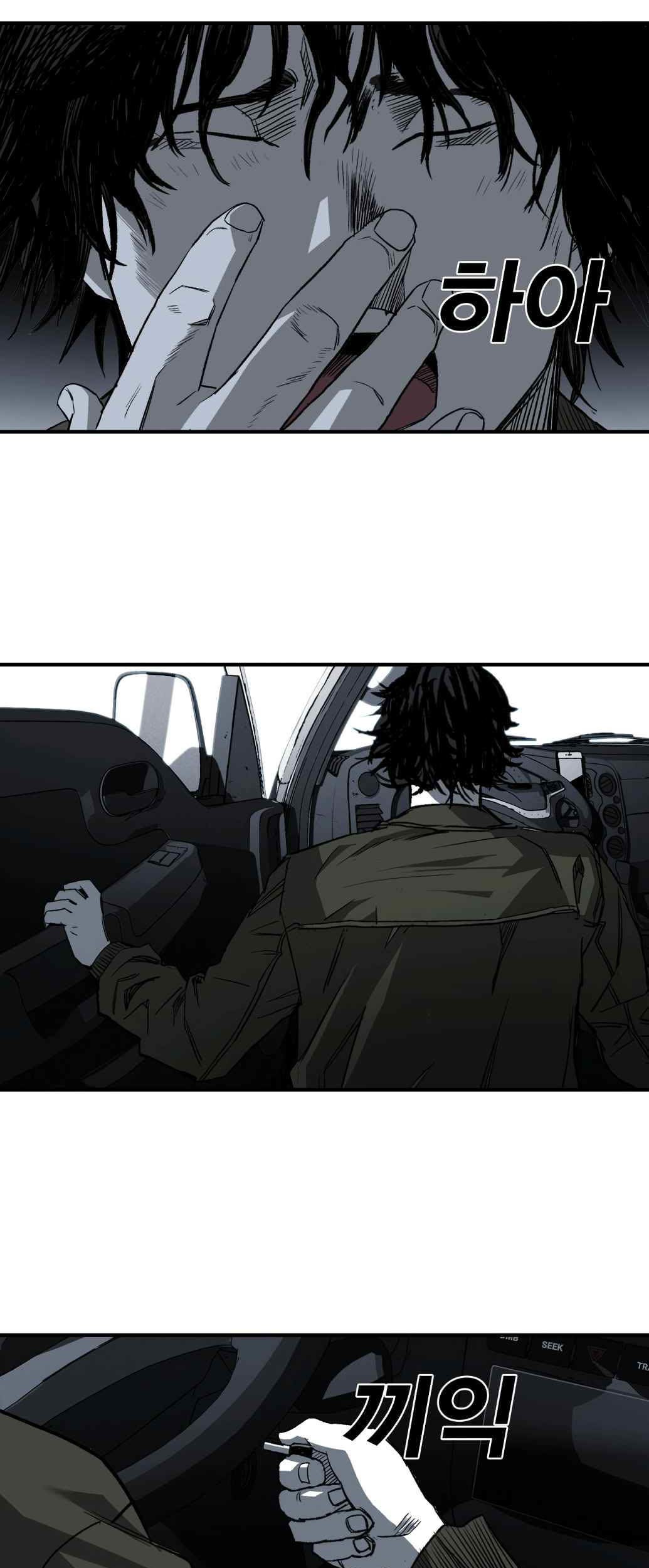 Plaza Chapter 3 - halaman 67