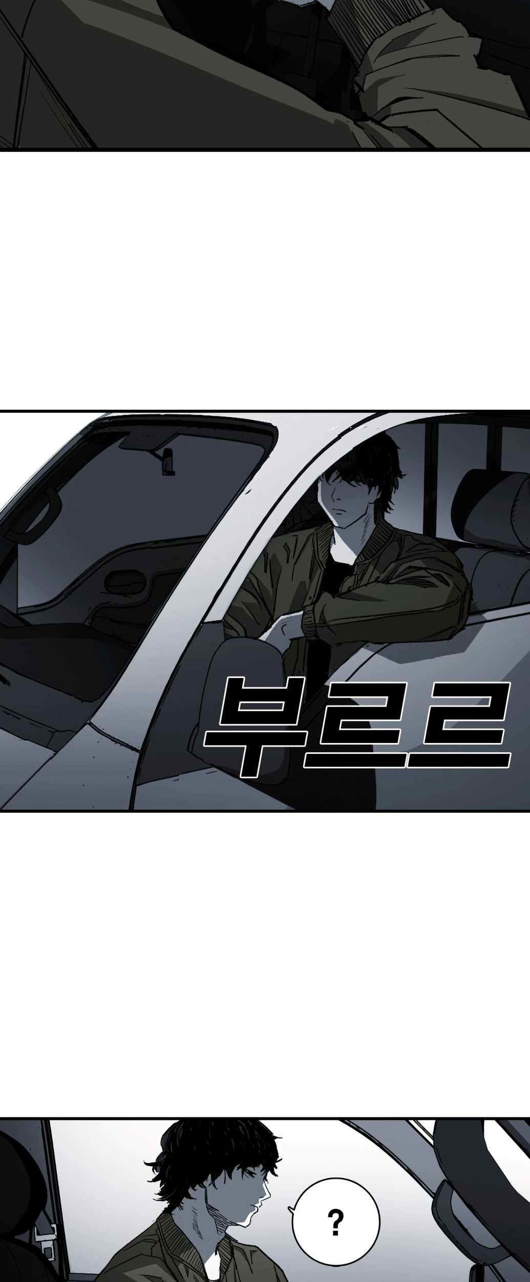 Plaza Chapter 3 - halaman 68