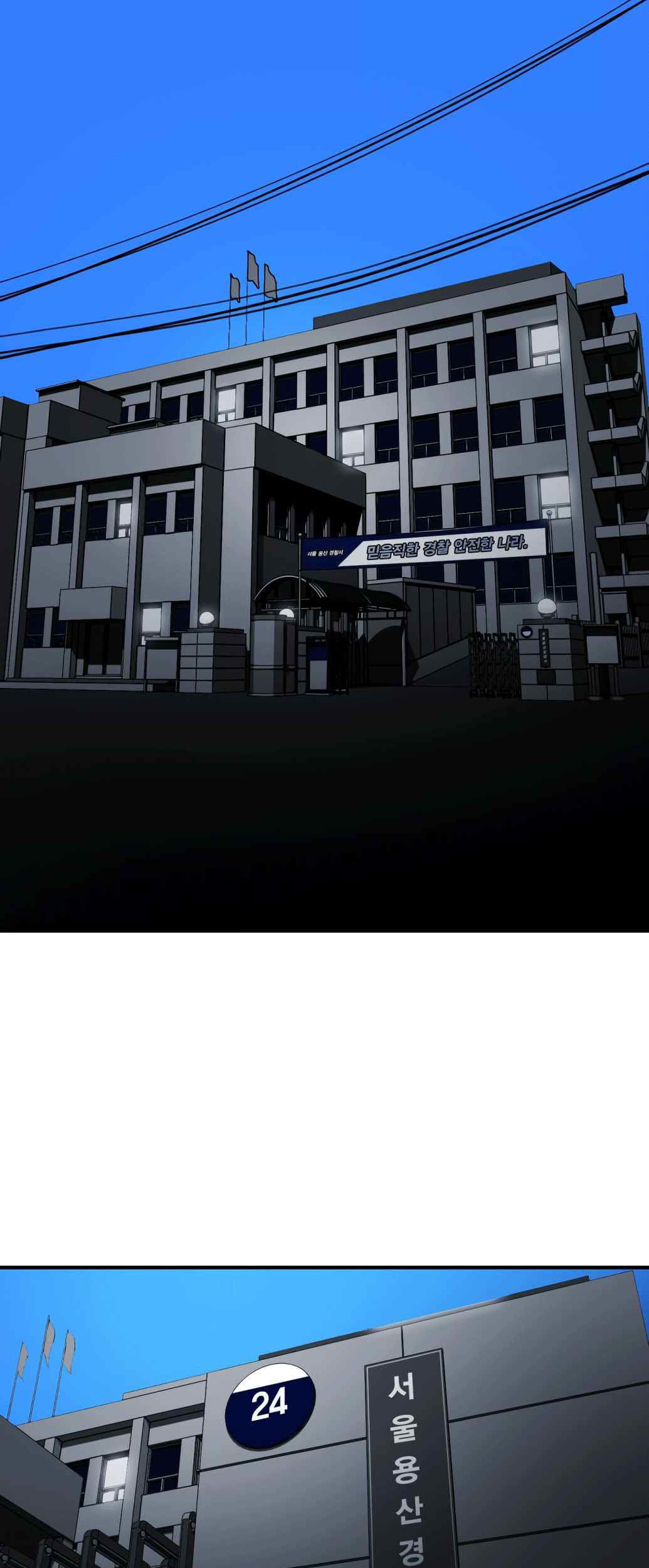 Plaza Chapter 3 - halaman 76