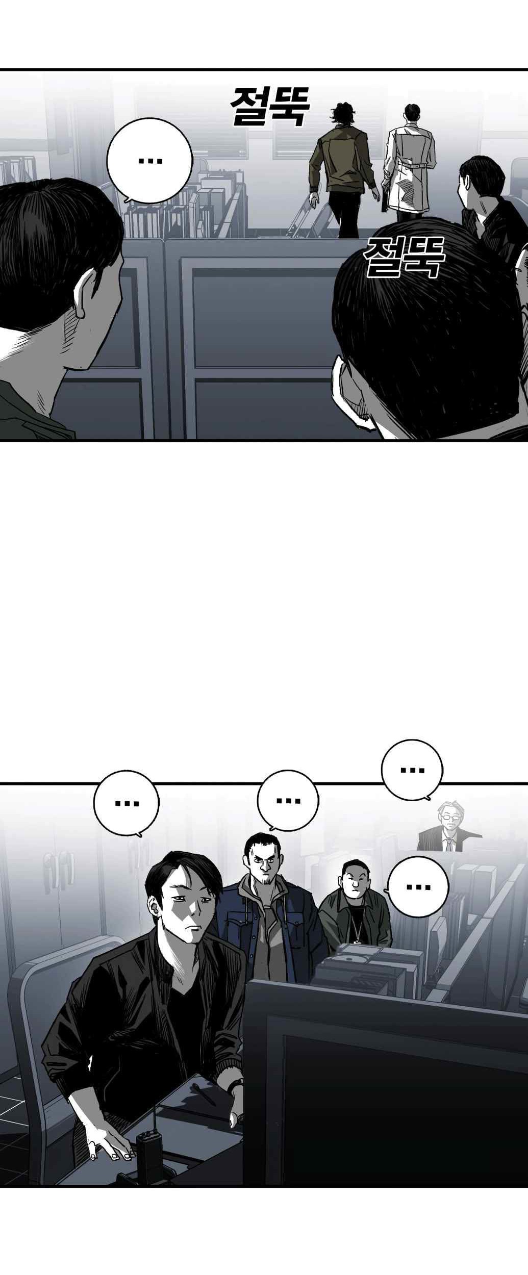 Plaza Chapter 3 - halaman 80