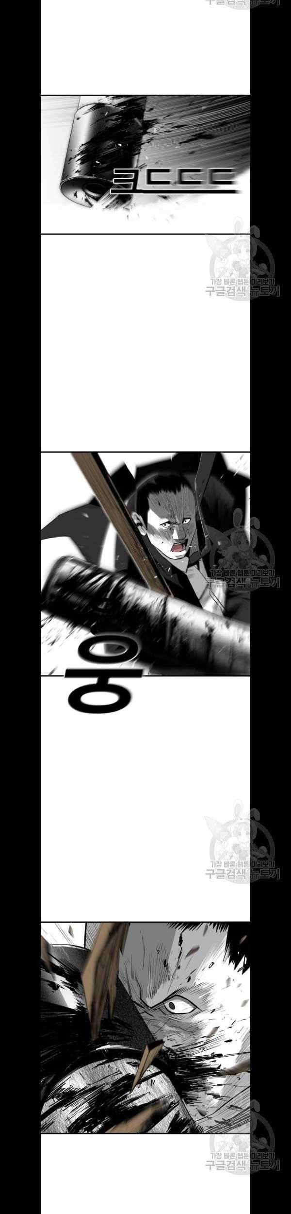 Plaza Chapter 31 - halaman 14