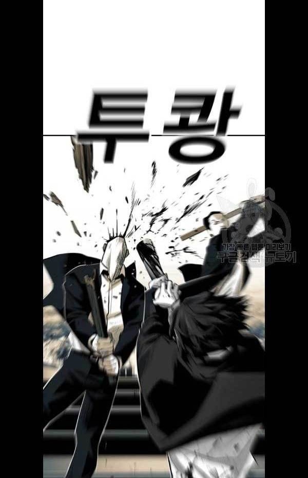 Plaza Chapter 31 - halaman 15