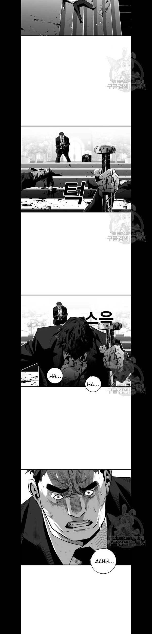 Plaza Chapter 31 - halaman 18