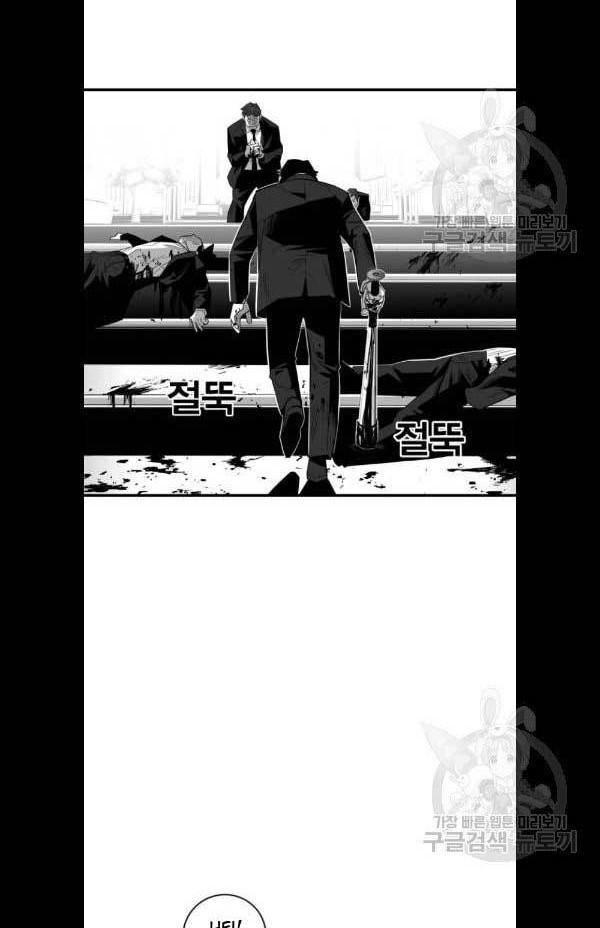 Plaza Chapter 31 - halaman 19