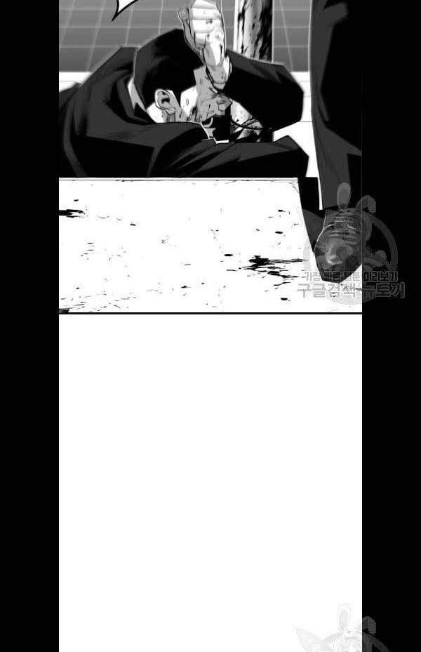 Plaza Chapter 31 - halaman 21