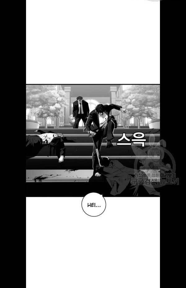 Plaza Chapter 31 - halaman 23
