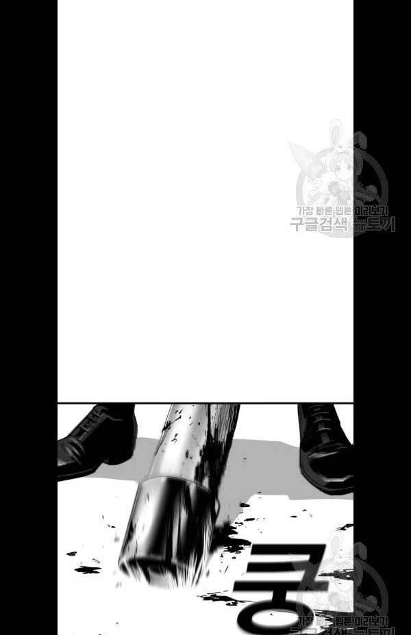 Plaza Chapter 31 - halaman 27