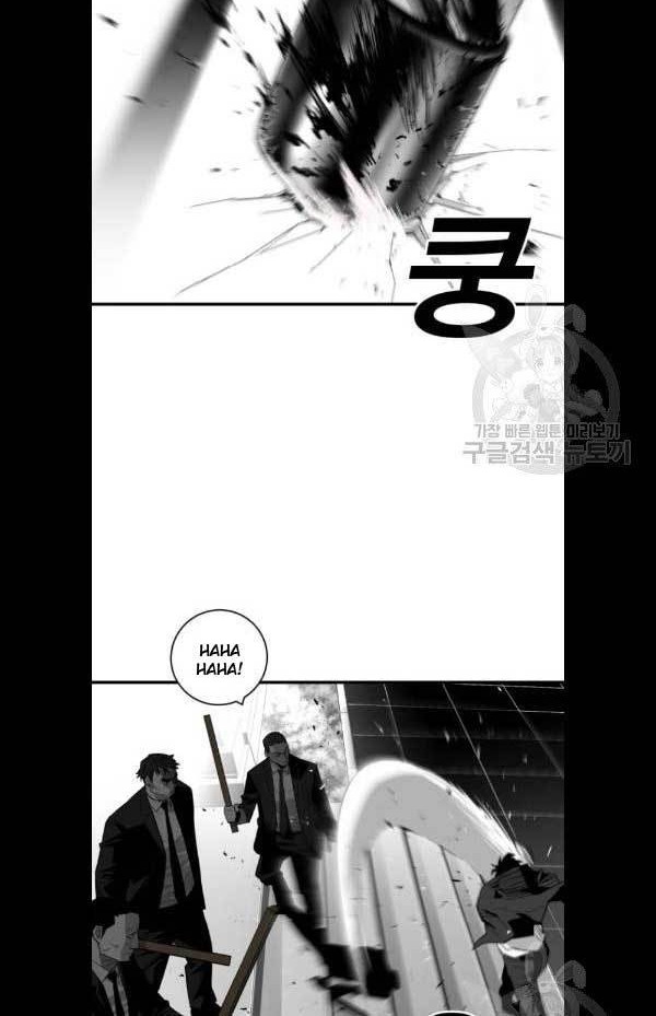 Plaza Chapter 31 - halaman 7