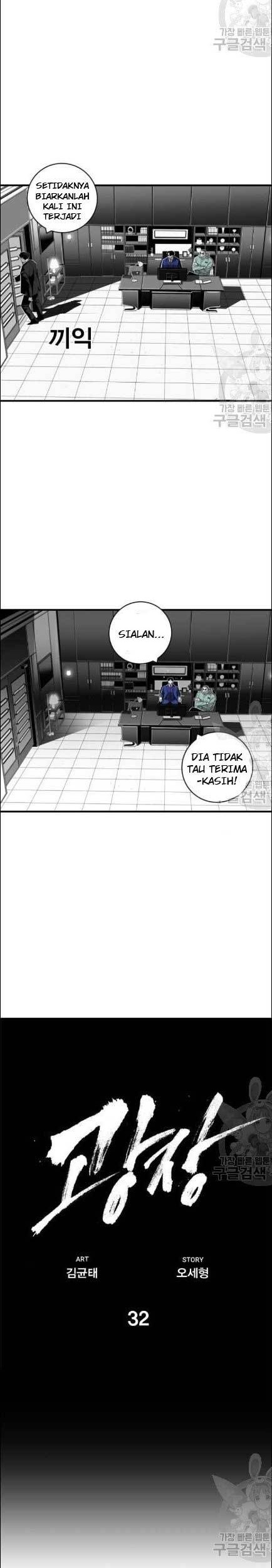Plaza Chapter 32 - halaman 7