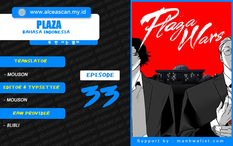 Plaza Chapter 33 - halaman 1