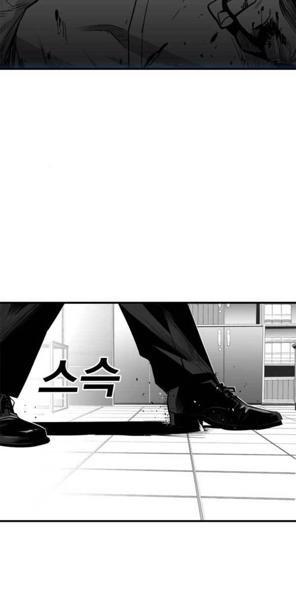 Plaza Chapter 33 - halaman 32