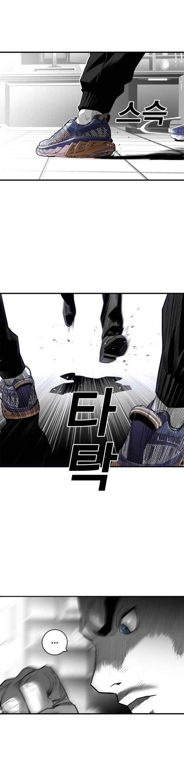 Plaza Chapter 33 - halaman 33