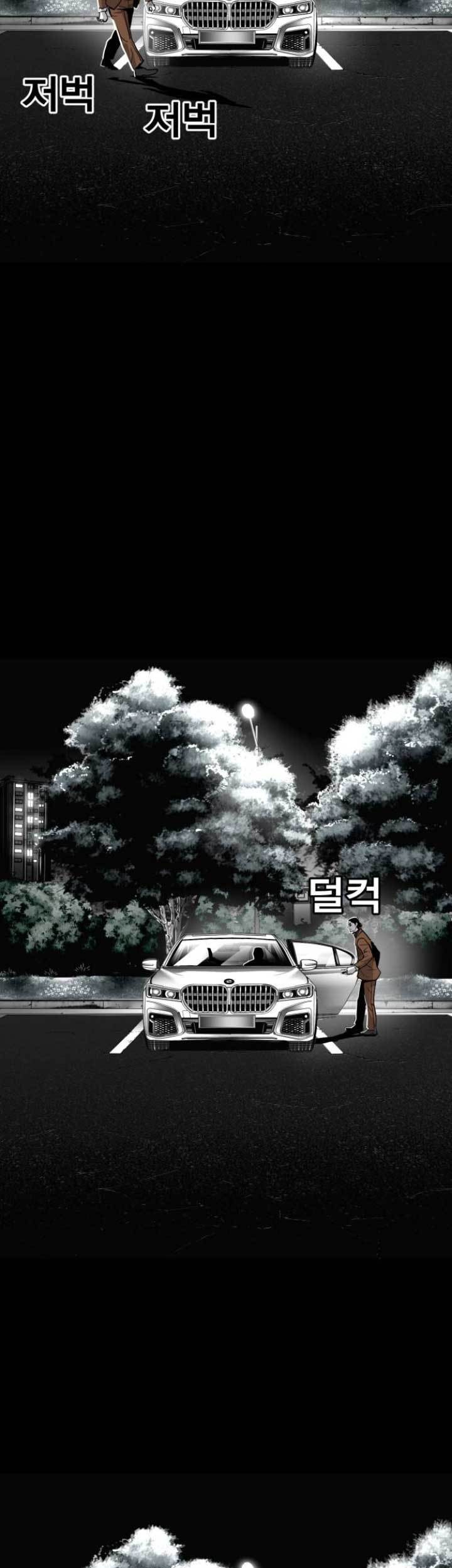Plaza Chapter 33 - halaman 4