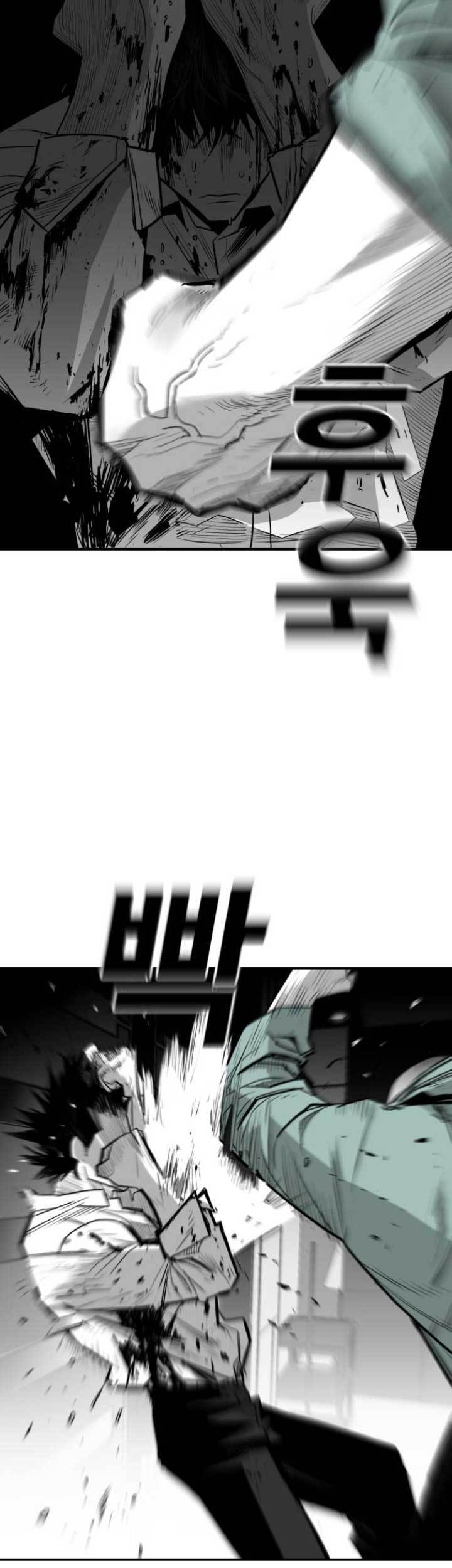 Plaza Chapter 33 - halaman 49