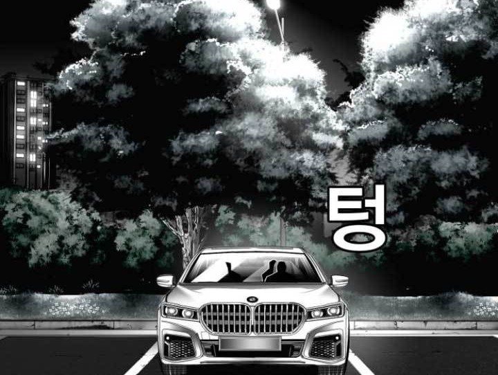 Plaza Chapter 33 - halaman 5