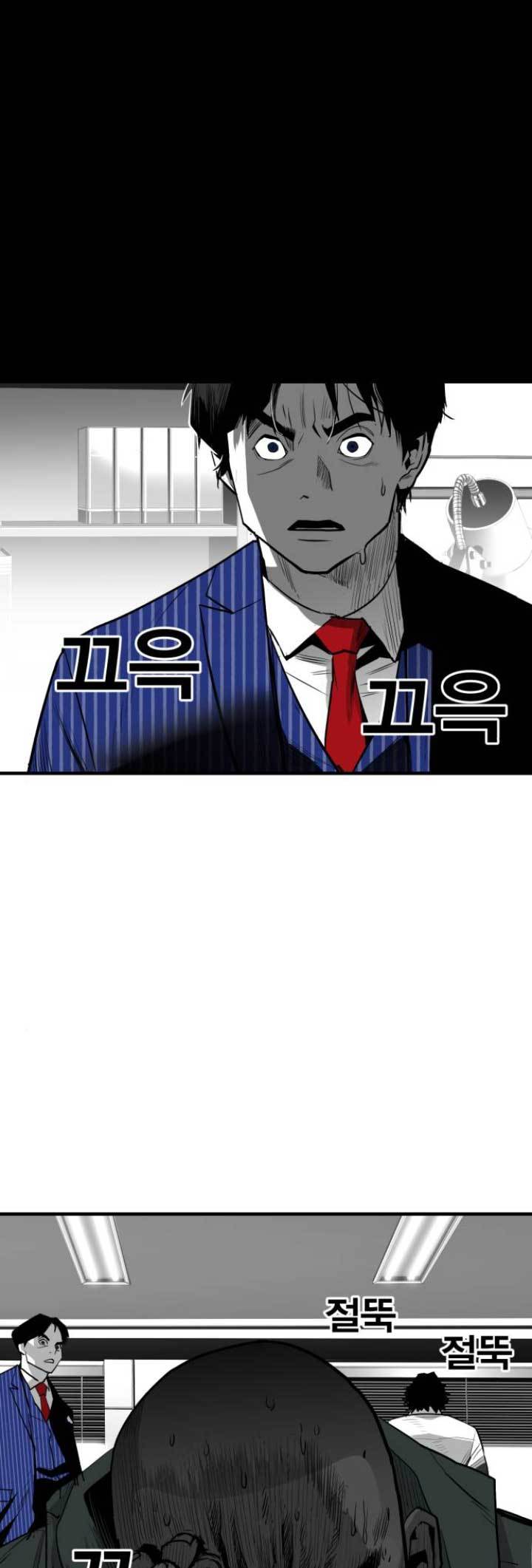 Plaza Chapter 33 - halaman 57