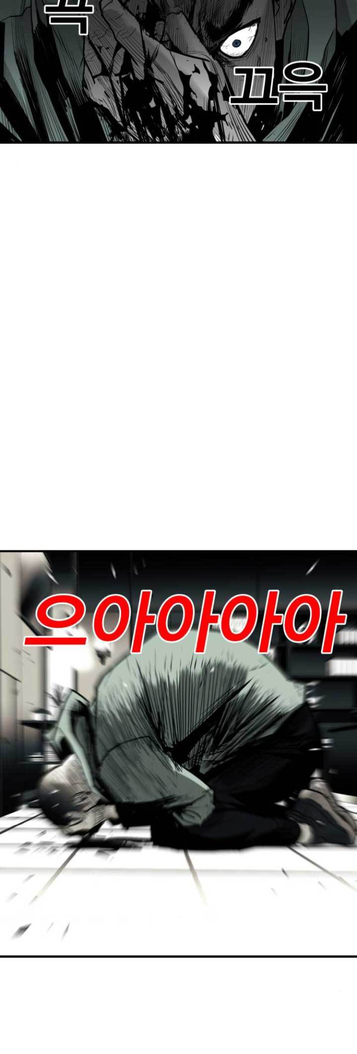Plaza Chapter 33 - halaman 58
